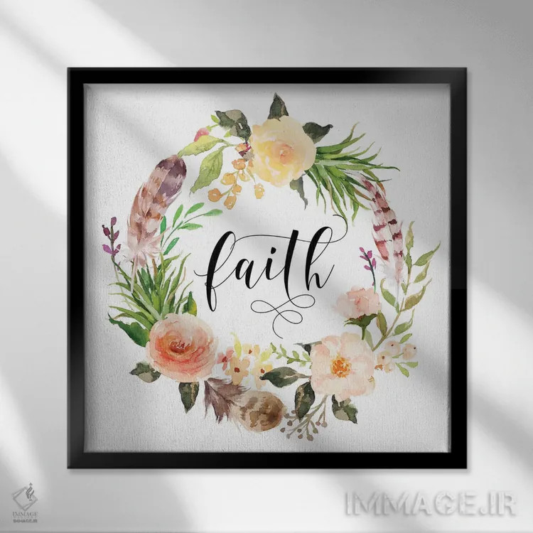 تابلو ایمان اثر ادن پرینتیبلز (استودیو/برند طراحی) - نمای قابدار مشکی