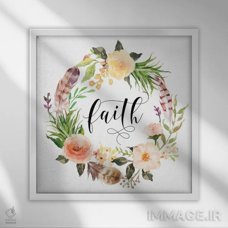 تابلو ایمان اثر ادن پرینتیبلز (استودیو/برند طراحی) - نمای قابدار سفید
