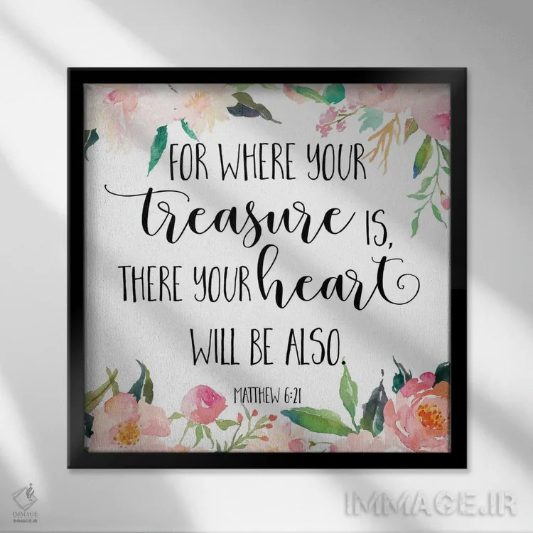 تابلو زیرا هر جا گنج تو باشد، دل تو نیز همانجاست، متی ۶:۲۱ اثر ادن پرینتیبلز (استودیو/برند طراحی) - نمای قابدار مشکی