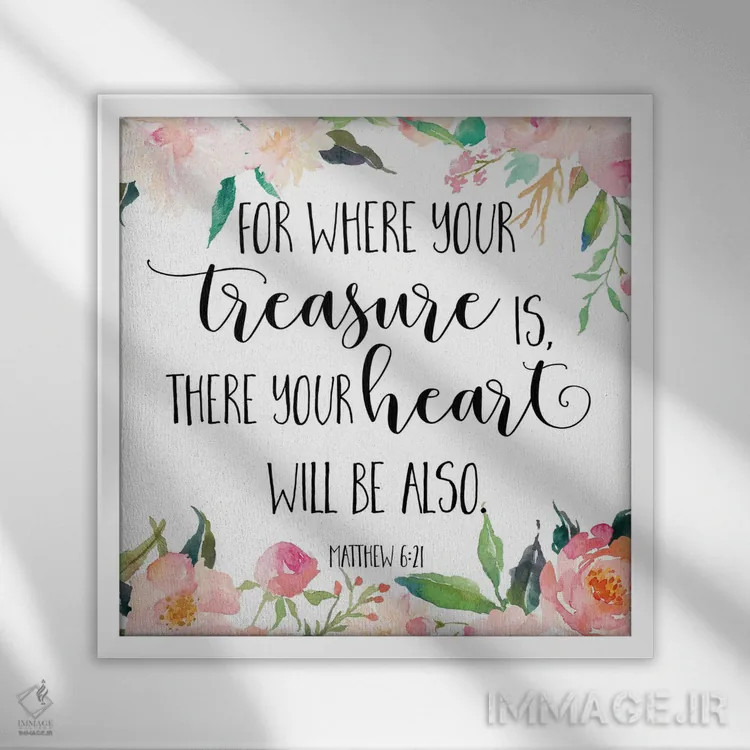 تابلو زیرا هر جا گنج تو باشد، دل تو نیز همانجاست، متی ۶:۲۱ اثر ادن پرینتیبلز (استودیو/برند طراحی) - نمای قابدار سفید