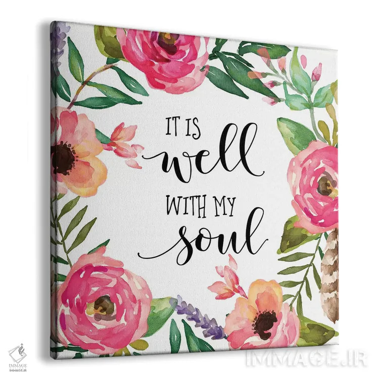 تابلو جانم آرام است اثر ادن پرینتیبلز (استودیو/برند طراحی) - نمای پرسپکتیو محصول