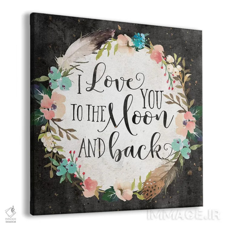 تابلو دوستت دارم تا ماه و بازگشت اثر ادن پرینتیبلز (استودیو/برند طراحی) - نمای پرسپکتیو محصول