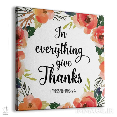 تابلو در هر شرایطی شکرگزار باشید، اول تسالونیکیان ۵:۱۸ اثر ادن پرینتیبلز (استودیو/برند طراحی) - نمای پرسپکتیو محصول