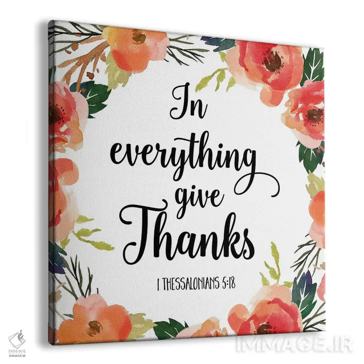 تابلو در هر شرایطی شکرگزار باشید، اول تسالونیکیان ۵:۱۸ اثر ادن پرینتیبلز (استودیو/برند طراحی) - نمای پرسپکتیو محصول