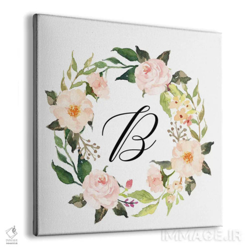 تابلو حرف اول الفبای انگلیسی "B" اثر ادن پرینتیبلز (استودیو/برند طراحی) - نمای پرسپکتیو محصول