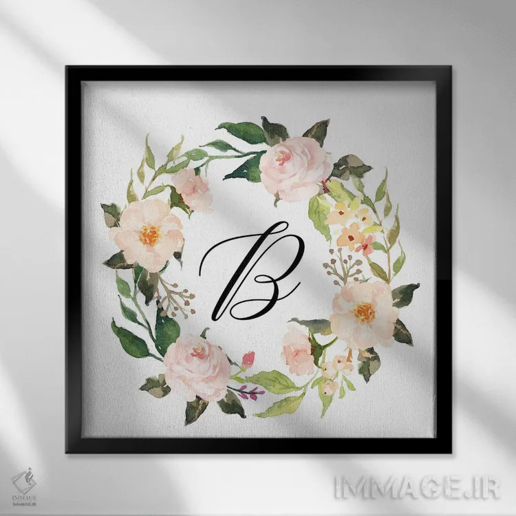 تابلو حرف اول الفبای انگلیسی "B" اثر ادن پرینتیبلز (استودیو/برند طراحی) - نمای قابدار مشکی