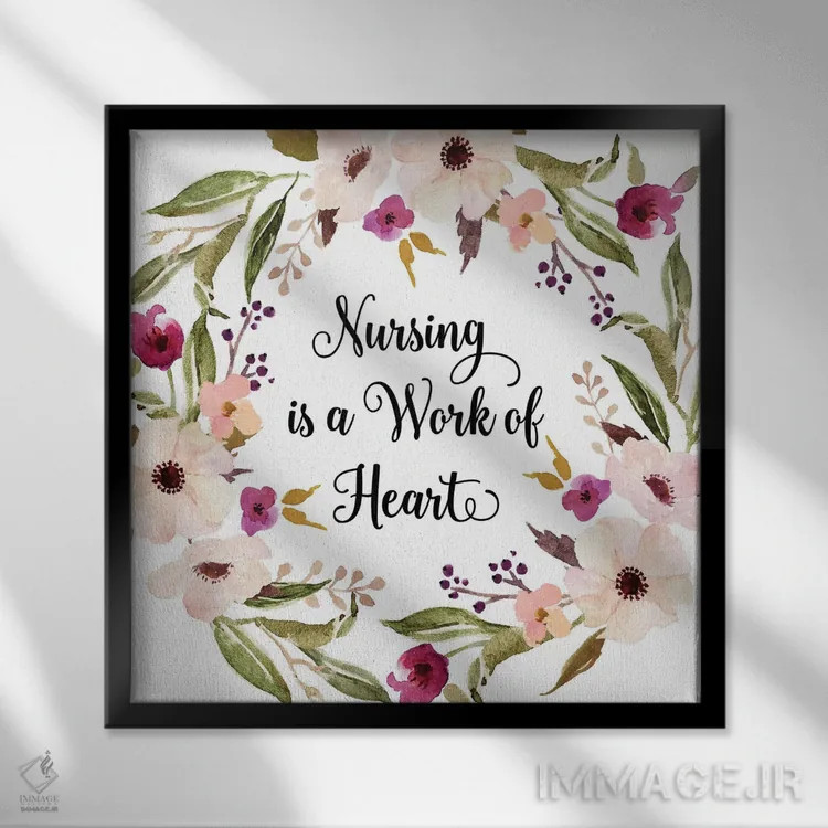 تابلو پرستاری کار دل است (با عشق) اثر ادن پرینتیبلز (استودیو/برند طراحی) - نمای قابدار مشکی