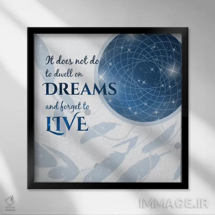 تابلو ماندن در گذشته سودی ندارد اثر فایو بای فایو کالکتیو - نمای قابدار مشکی