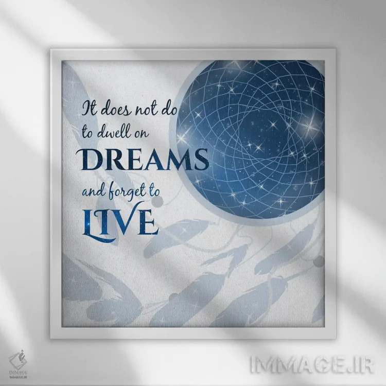 تابلو ماندن در گذشته سودی ندارد اثر فایو بای فایو کالکتیو - نمای قابدار سفید