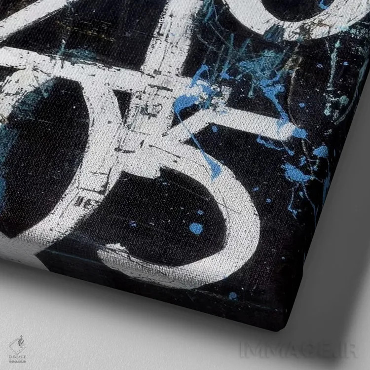 تابلو شمارهها اثر ارین اشلی - نمای نزدیک بافت بوم