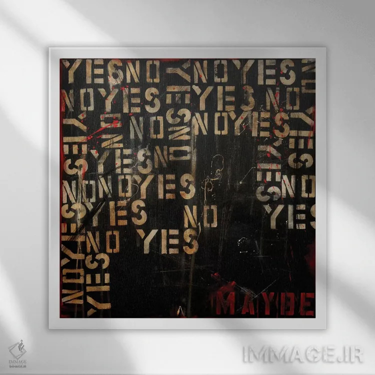 تابلو آری، نه، شاید؟ اثر ارین اشلی - نمای قابدار سفید