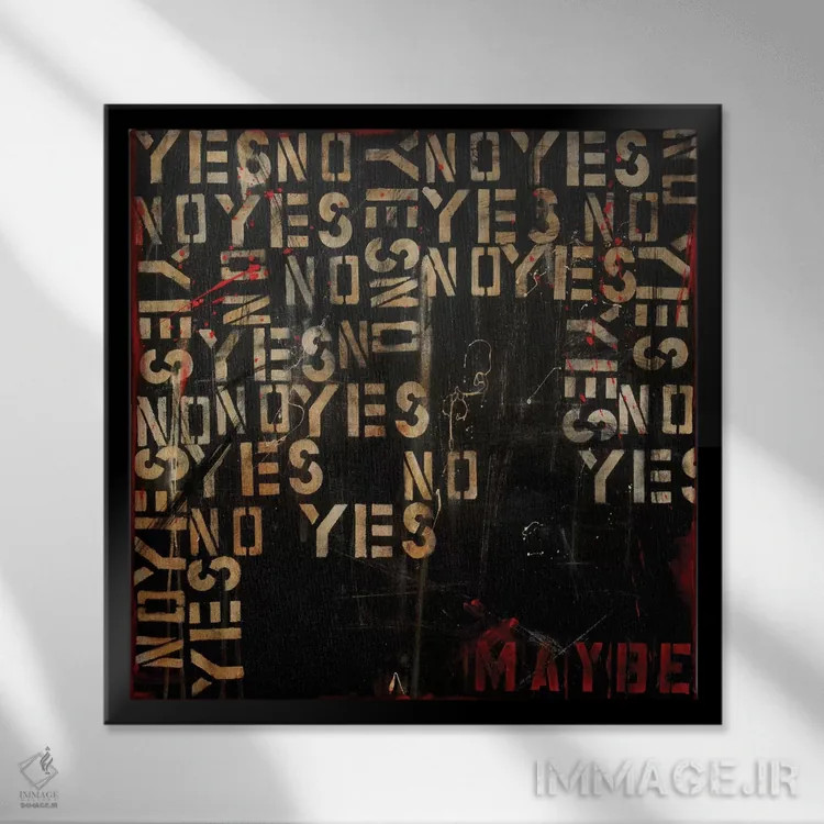 تابلو آری، نه، شاید؟ اثر ارین اشلی - نمای قابدار مشکی