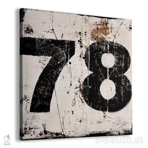 تابلو هفتاد و هشت اثر ارین اشلی - نمای پرسپکتیو محصول