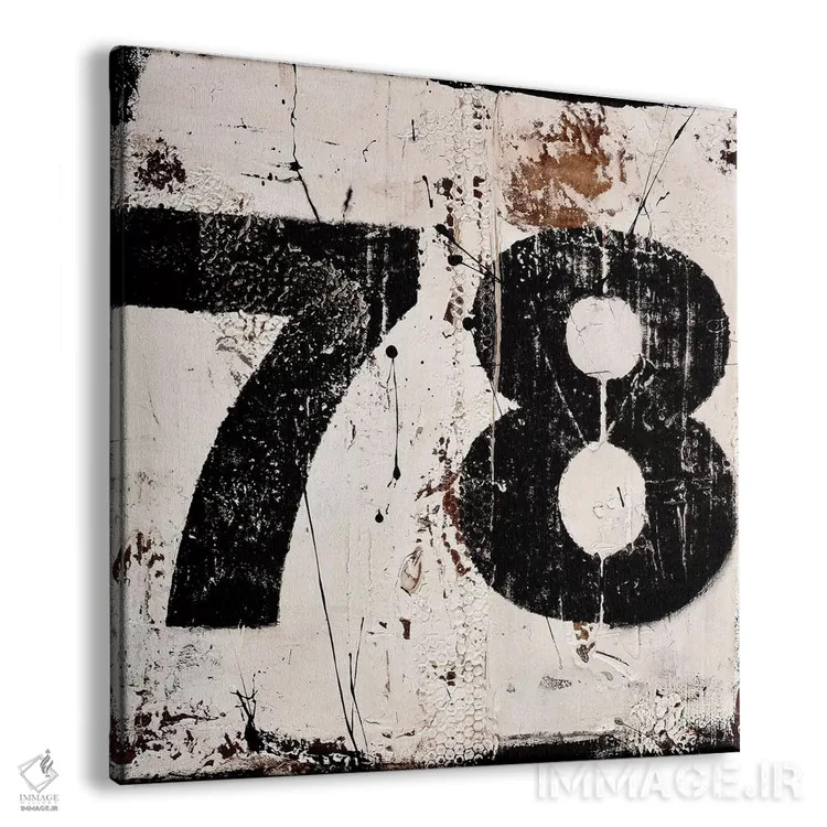 تابلو هفتاد و هشت اثر ارین اشلی - نمای پرسپکتیو محصول