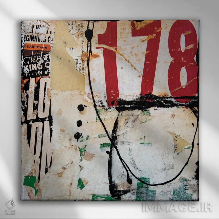 تابلو تباهی شهری ۲ اثر ارین اشلی - نمای روبهرو روی دیوار