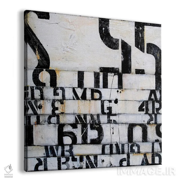 تابلو شیفت یافته اثر ارین اشلی - نمای پرسپکتیو محصول