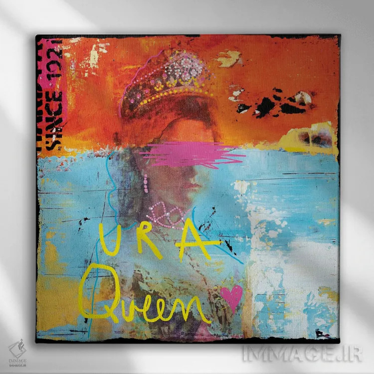 تابلو تو یک ملکهای اثر ارین اشلی - نمای روبهرو روی دیوار