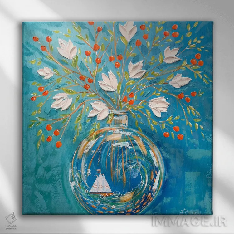 تابلو با من بیا و بادبانی شویم اثر استل گرنگس - نمای روبهرو روی دیوار