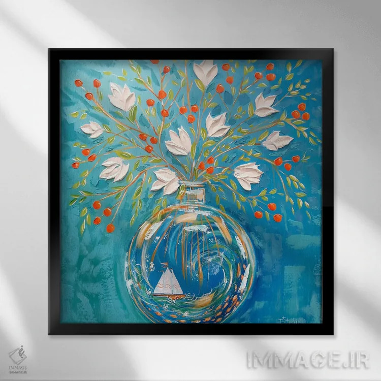 تابلو با من بیا و بادبانی شویم اثر استل گرنگس - نمای قابدار مشکی