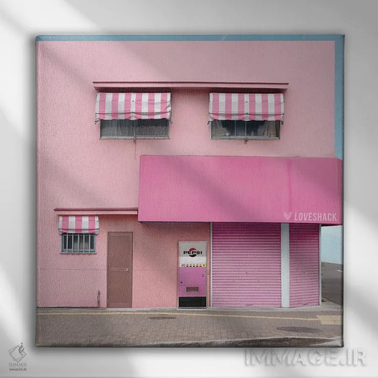 تابلو کلبه عشق اثر ارین سامر - نمای روبهرو روی دیوار