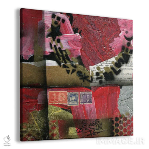 تابلو جبران خسارت ۱۸۶۵ بخش اول اثر اورِت اسپرویل - نمای پرسپکتیو محصول