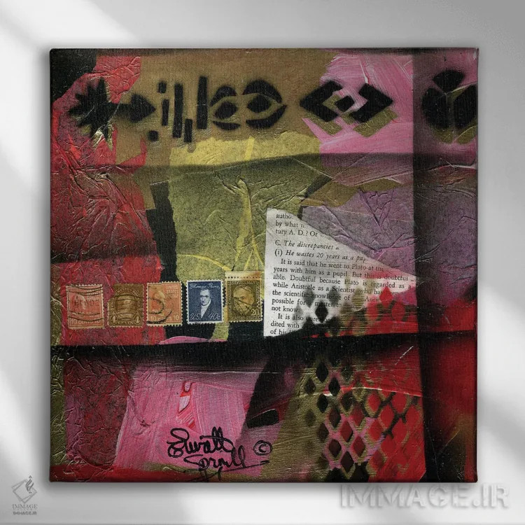 تابلو جبران ۴۰ بخش دوم اثر اورِت اسپرویل - نمای روبهرو روی دیوار