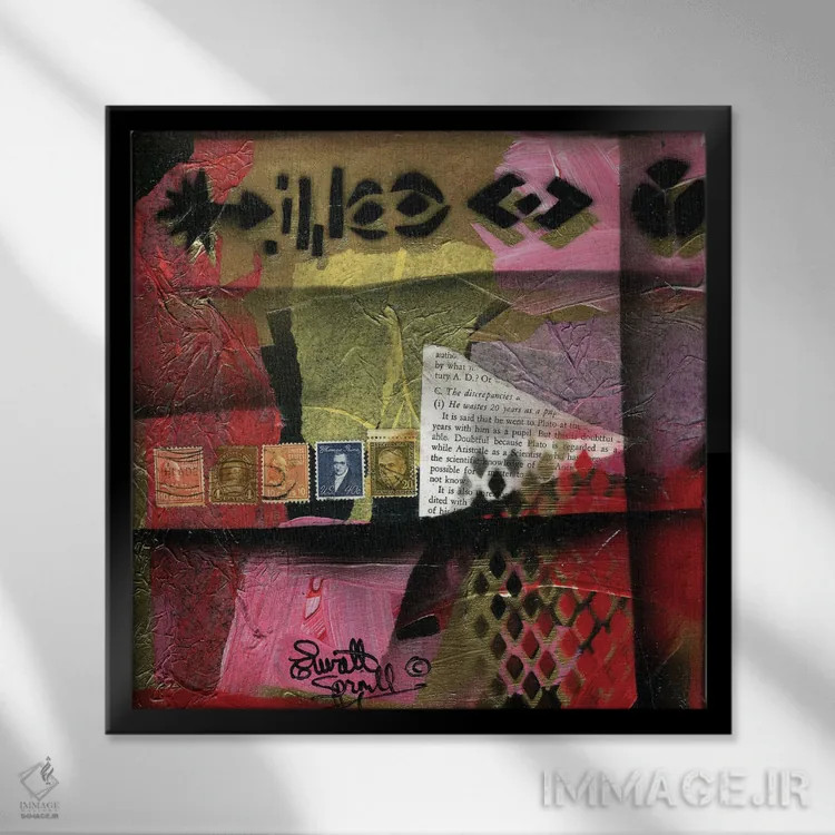 تابلو جبران ۴۰ بخش دوم اثر اورِت اسپرویل - نمای قابدار مشکی