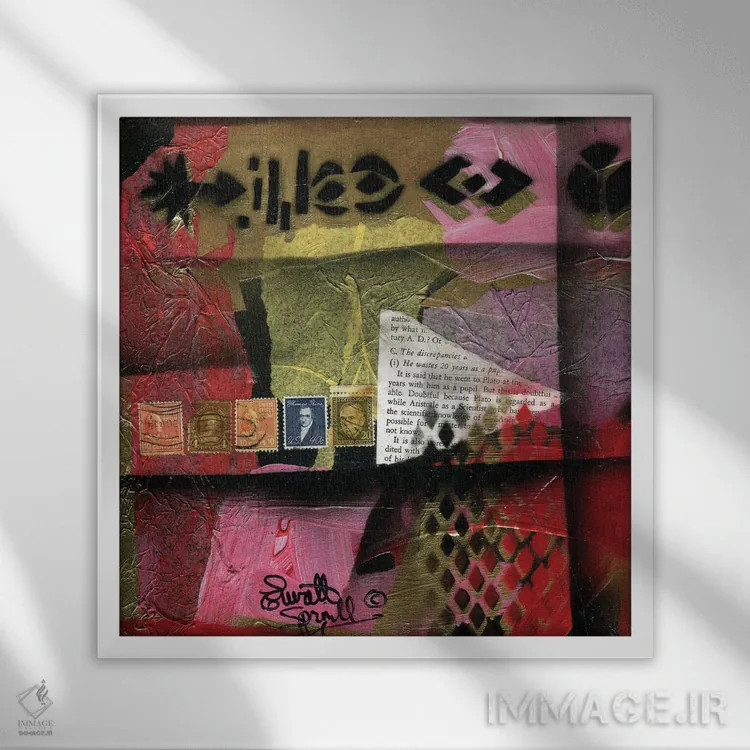 تابلو جبران ۴۰ بخش دوم اثر اورِت اسپرویل - نمای قابدار سفید