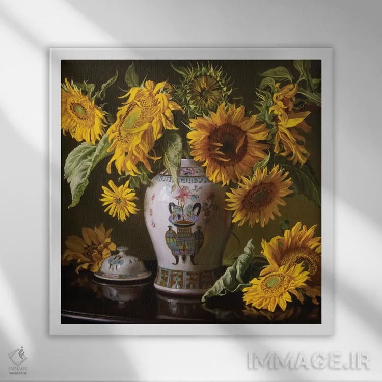 تابلو گلهای آفتابگردان در گلدان چینی اثر ایوان ویلسون - نمای قابدار سفید