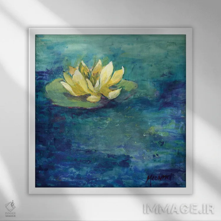 تابلو نیلوفر آبی زرد اثر مایت فلای آرت اند ایلاستریشن (استودیو طراحی و تصویرگری) - نمای قابدار سفید