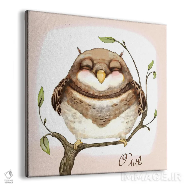 تابلو شادترین جغد اثر مایت فلای آرت اند ایلاستریشن (استودیو طراحی و تصویرگری) - نمای پرسپکتیو محصول