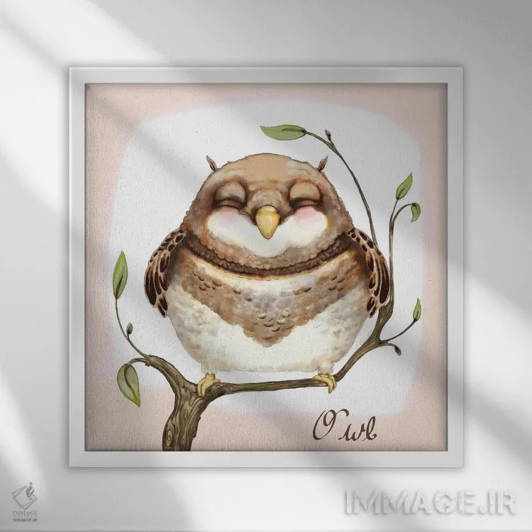 تابلو شادترین جغد اثر مایت فلای آرت اند ایلاستریشن (استودیو طراحی و تصویرگری) - نمای قابدار سفید