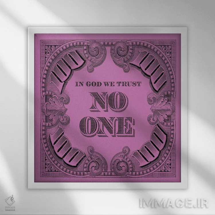 تابلو صد مربع صورتی اثر فرانک آموروسو - نمای قابدار سفید