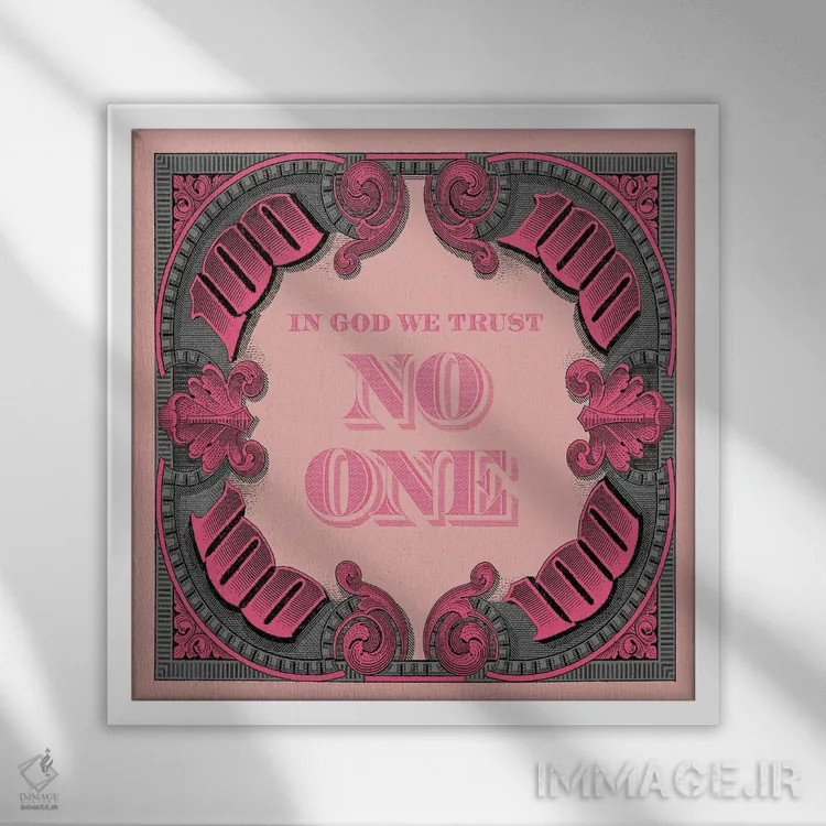 تابلو صد مربع صورتی خاکستری اثر فرانک آموروسو - نمای قابدار سفید