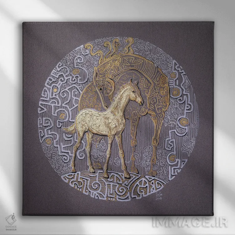 تابلو کرهاسب طلایی اثر فافا کورولوا - نمای روبهرو روی دیوار