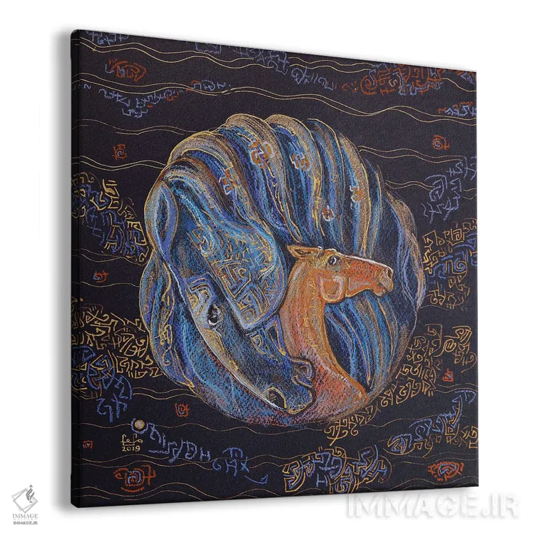 تابلو اولین تابستان اثر فافا کورولوا - نمای پرسپکتیو محصول