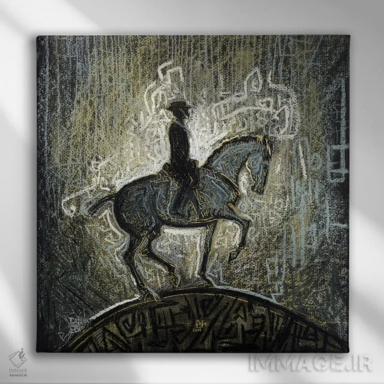 تابلو رقص اثر فافا کورولوا - نمای روبهرو روی دیوار