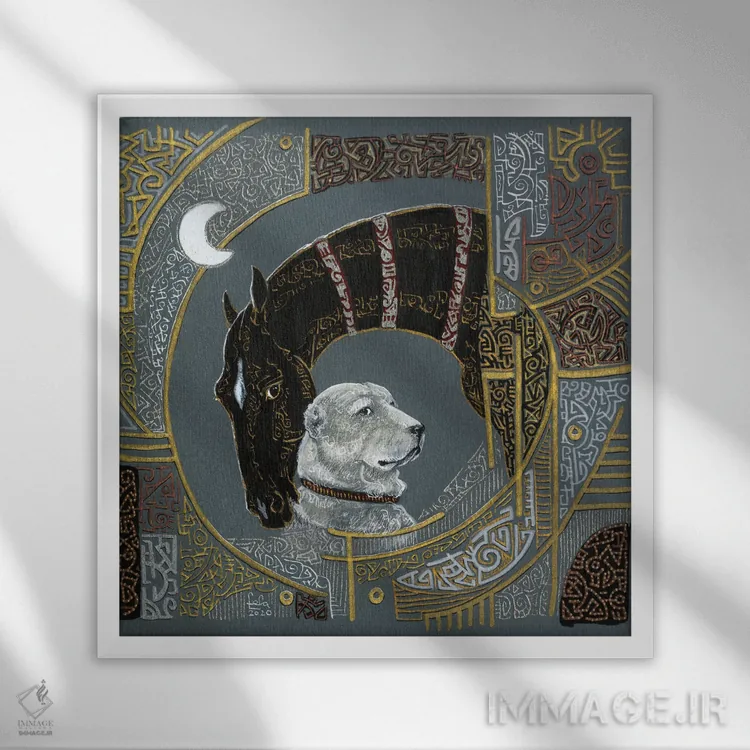 تابلو بهترین دوستان اثر فافا کورولوا - نمای قابدار سفید