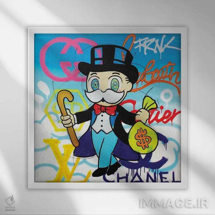 تابلو قادر مطلق اثر فرانک باندا - نمای قابدار سفید