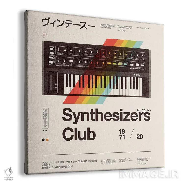 تابلو باشگاه سینثسایزرها اثر فلوران بُدار (هنرمند فرانسوی) - نمای پرسپکتیو محصول