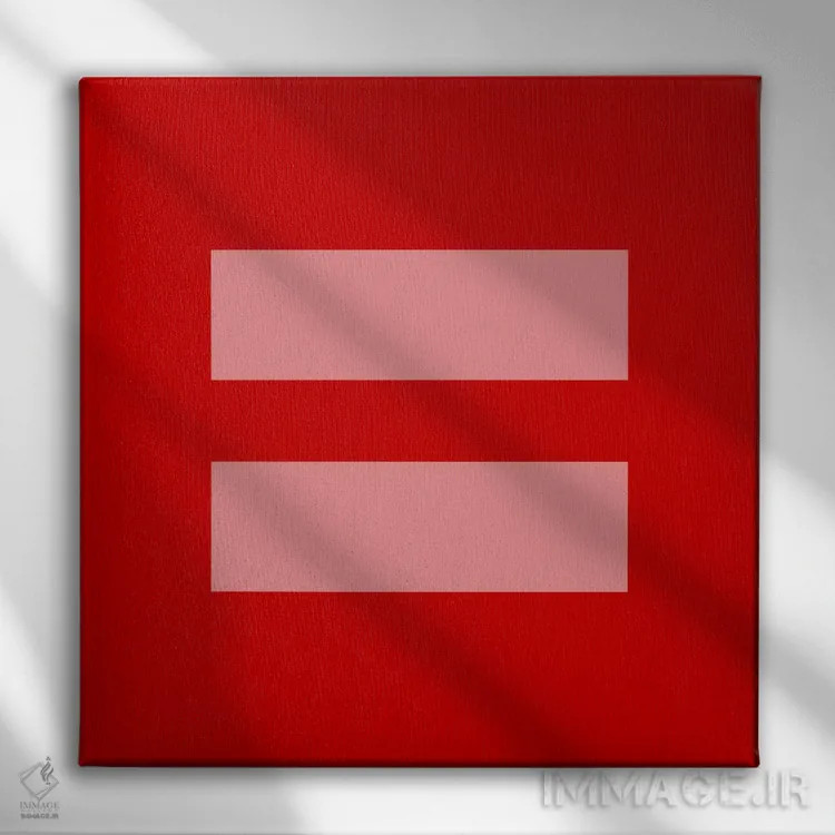 تابلو لوگوی "عشق" کارزار حقوق بشر اثر آیکانواس (شرکت چاپ هنری) - نمای روبهرو روی دیوار