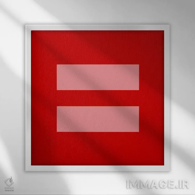 تابلو لوگوی "عشق" کارزار حقوق بشر اثر آیکانواس (شرکت چاپ هنری) - نمای قابدار سفید