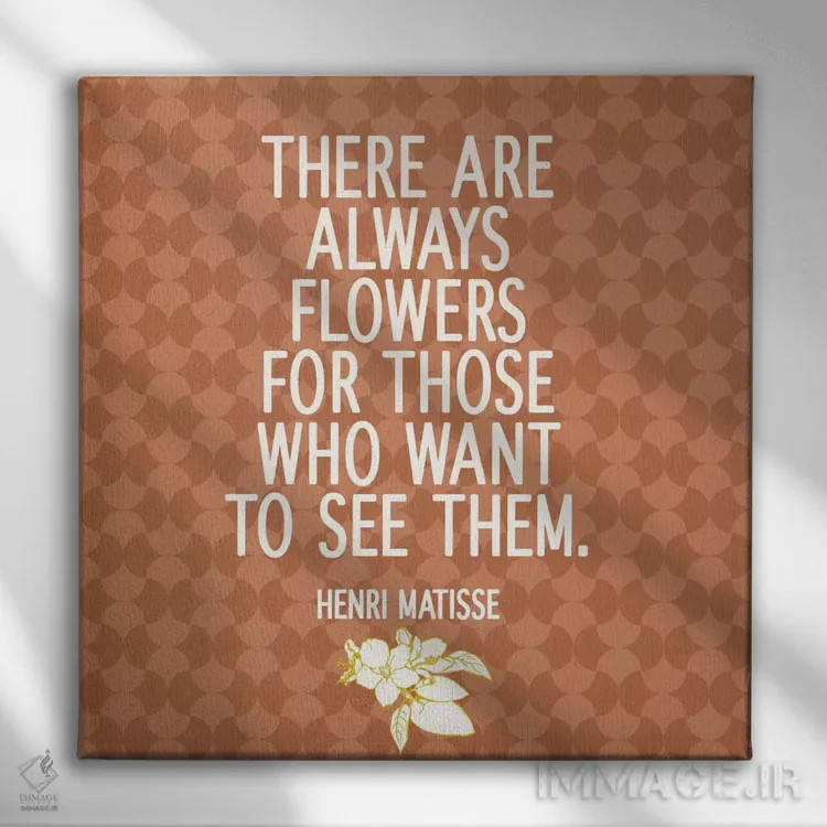 تابلو همیشه گلها هستند اثر فایو بای فایو کالکتیو - نمای روبهرو روی دیوار