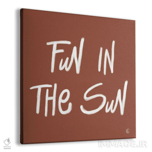 تابلو تفریح در آفتاب اثر فِرفولی مید کرییشنز (استودیو هنری) - نمای پرسپکتیو محصول