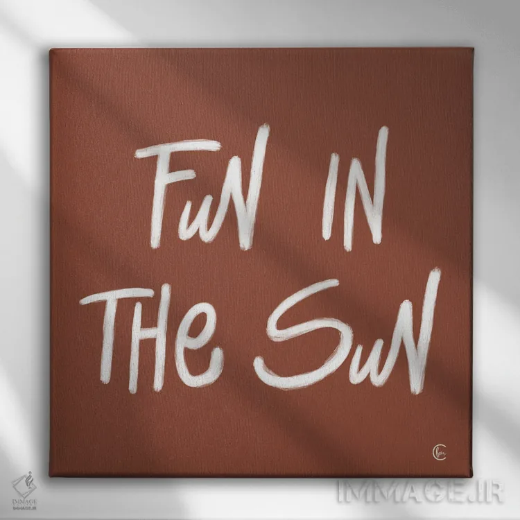 تابلو تفریح در آفتاب اثر فِرفولی مید کرییشنز (استودیو هنری) - نمای روبهرو روی دیوار