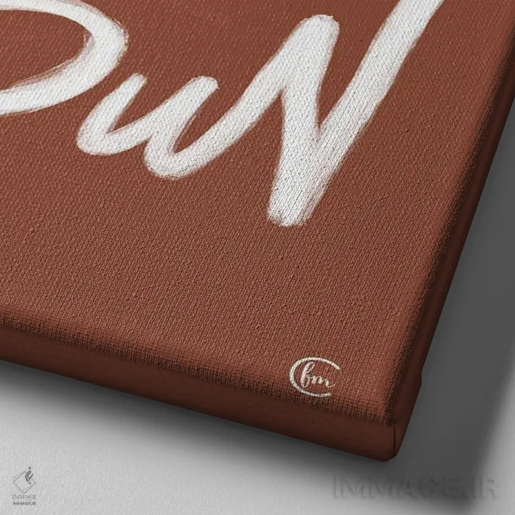 تابلو تفریح در آفتاب اثر فِرفولی مید کرییشنز (استودیو هنری) - نمای نزدیک بافت بوم