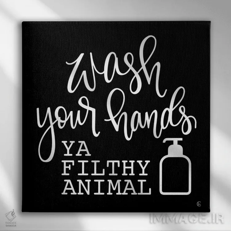 تابلو دستهایت را بشوی اثر فِرفولی مید کرییشنز (استودیو هنری) - نمای روبهرو روی دیوار