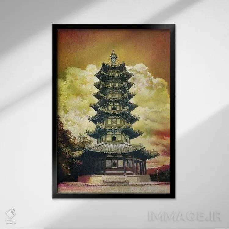 تابلو پاگودا (بنای شرقی) اثر برحذر از خلأ (نام آرتیست/استودیو) - نمای قابدار مشکی