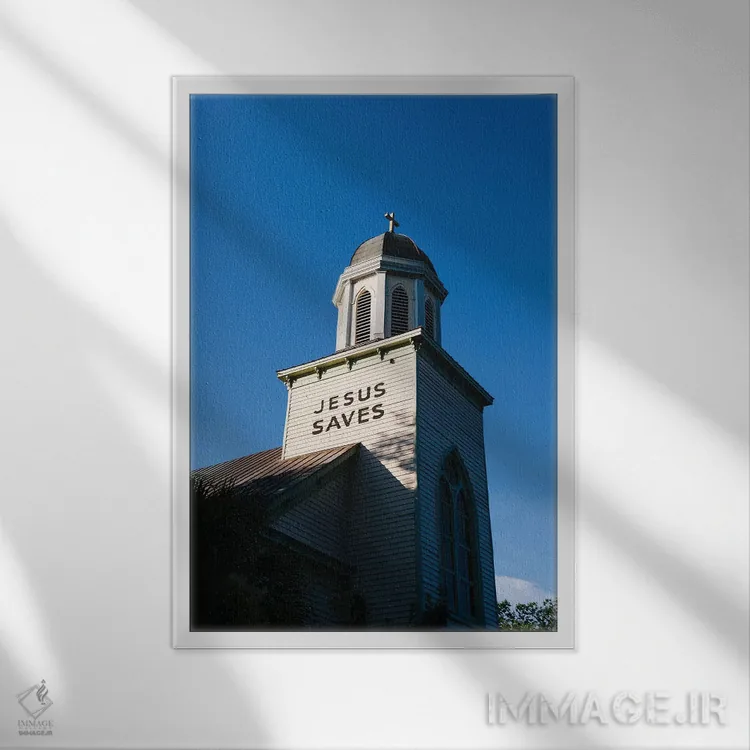 تابلو عیسی نجات میدهد چارلستون II اثر بثانی یانگ - نمای قابدار سفید