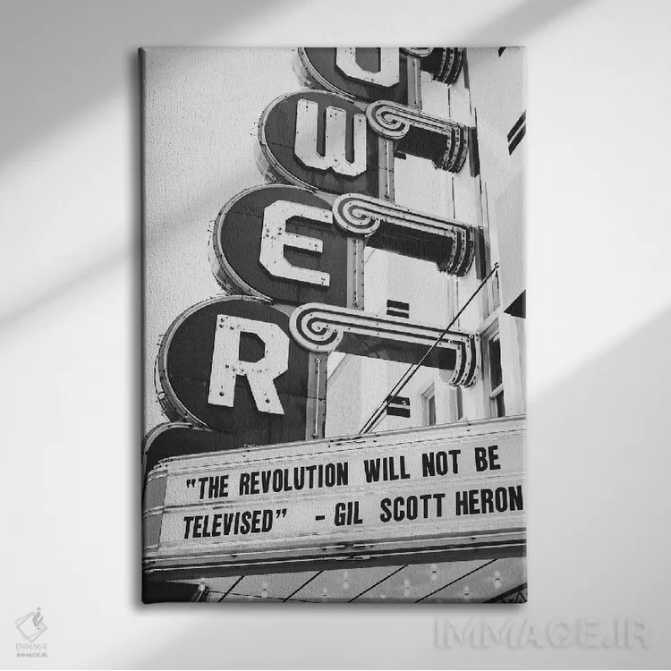 تابلو جان سیاهان مهم است دو اثر بثانی یانگ - نمای روبهرو روی دیوار